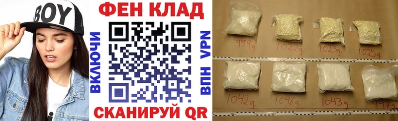 АМФ VHQ  закладка  Берёзовка 
