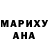 Кодеиновый сироп Lean Purple Drank masdizar