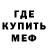 МЕТАДОН кристалл kami ergali