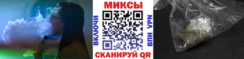 Бутират буратино  Берёзовка 