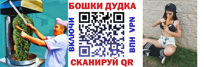 Cannafood конопля  omg ТОР  darknet официальный сайт  Берёзовка 