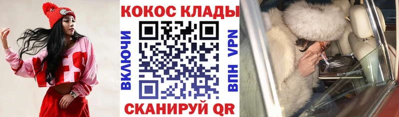 COCAIN FishScale  цена   Берёзовка 
