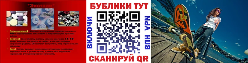 купить закладку  Берёзовка  OMG tor  Экстази Дубай 