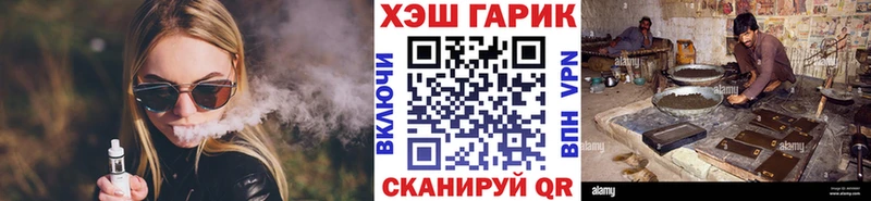 Гашиш убойный  Берёзовка 