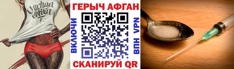 Героин Heroin hydra маркетплейс Берёзовка