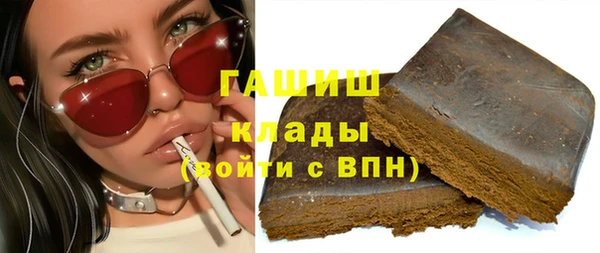 наркотики Абдулино