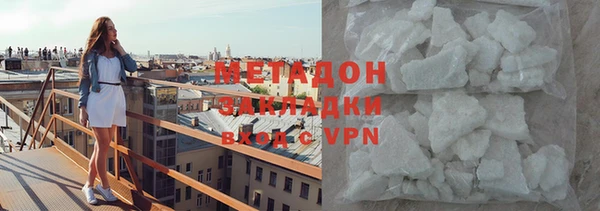 кокаин перу Абаза