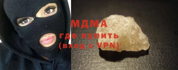 кокаин VHQ Алексеевка