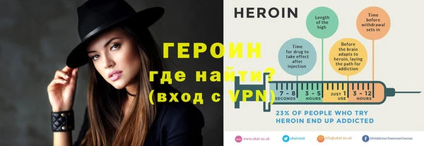 кокаин VHQ Алексеевка