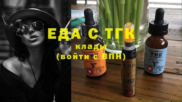 молекула духа Куйбышев