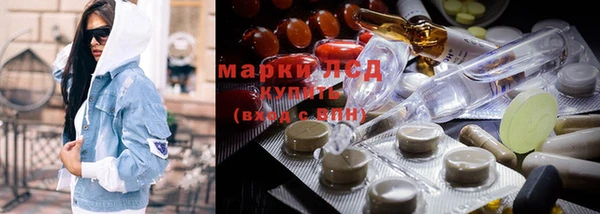 кокаин VHQ Алексеевка
