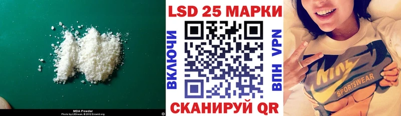 Лсд 25 экстази кислота  Берёзовка 