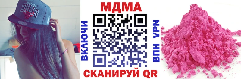kraken зеркало  Берёзовка  МДМА Molly  продажа наркотиков 