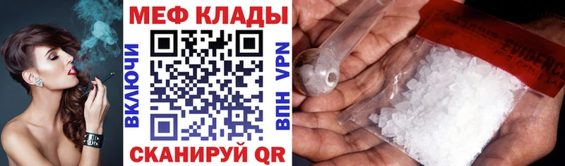 мега ССЫЛКА  что такое наркотик  Берёзовка  МЯУ-МЯУ мяу мяу 