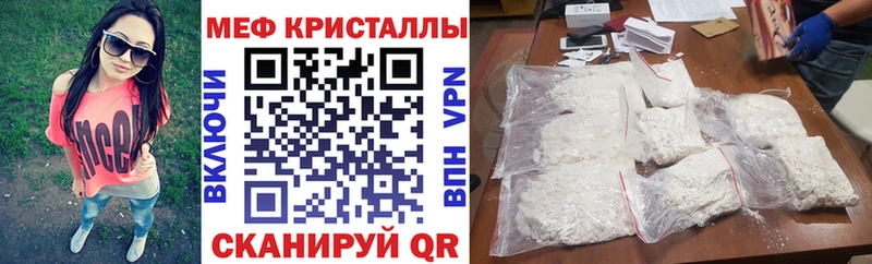 МЕФ мука Берёзовка