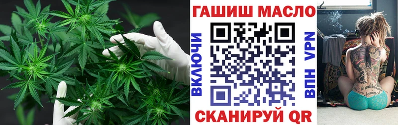 ТГК жижа  где найти   Берёзовка 